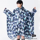 日本KIU 163195 冰山 標準成人空氣感有袖斗篷雨衣 騎車露營必備 附收納袋(男女適用)