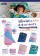 [LoveBBB] 無毒幼教睡袋 符合美國標準 Wildkin 24007 現代交通工具 捲捲收兒童長絨睡袋(2-7)