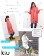 日本KIU 116907 紫色 空氣感雨衣/時尚防水風衣 附收納袋(男女適用)