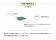 日本KIU 116906 軍綠色 空氣感雨衣/時尚防水風衣 附收納袋(男女適用)