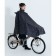 日本WPC. R001-024 爵士流星 城市隨行機車、自行車透明窗雨衣斗篷 附收納袋(男女適用)