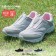 日本Karu Karu 灰色 快速套穿輕鬆運動走路鞋(女)LC3916-GA